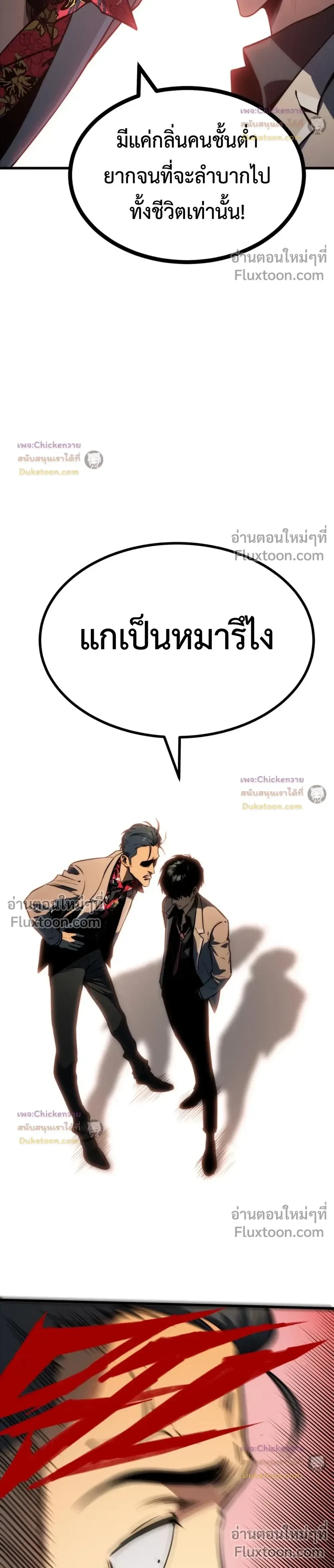 หน้าที่ 2