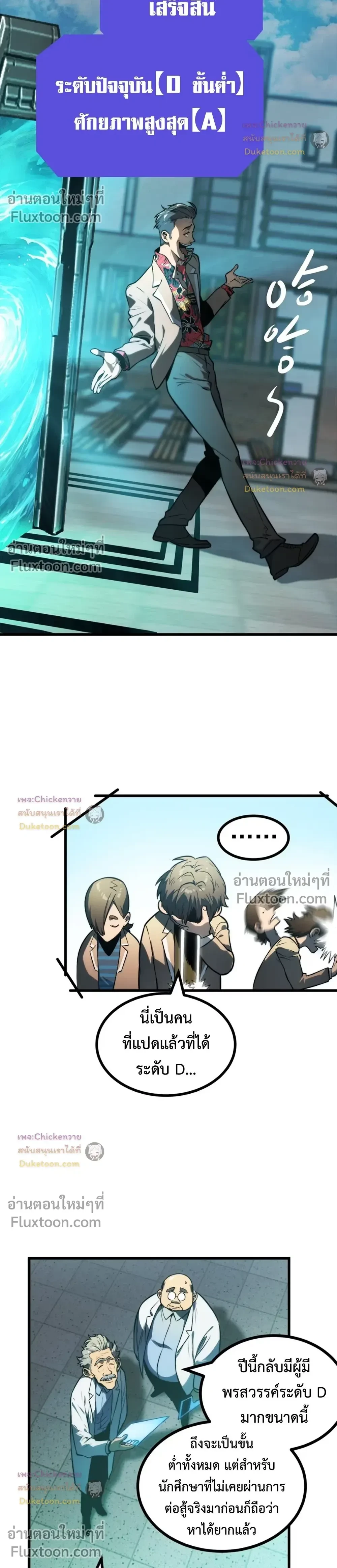 หน้าที่ 18