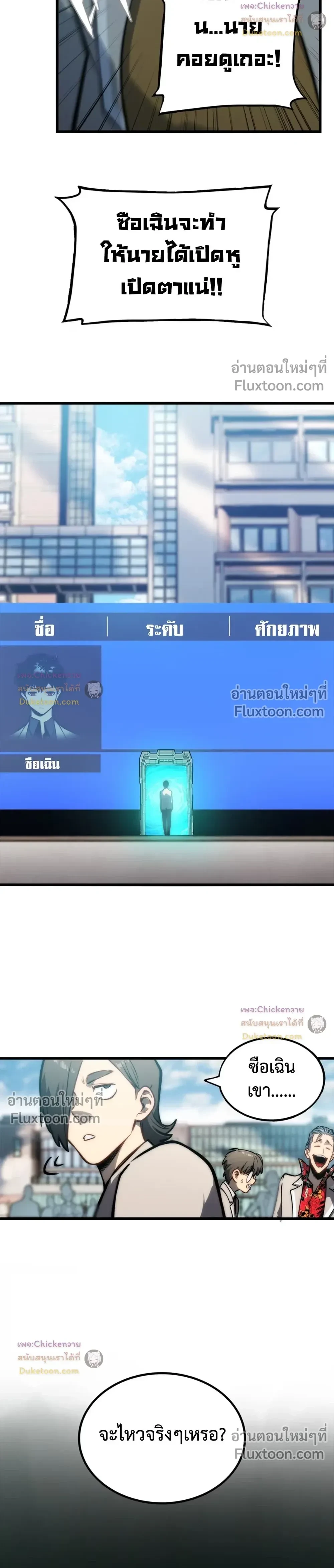 หน้าที่ 3