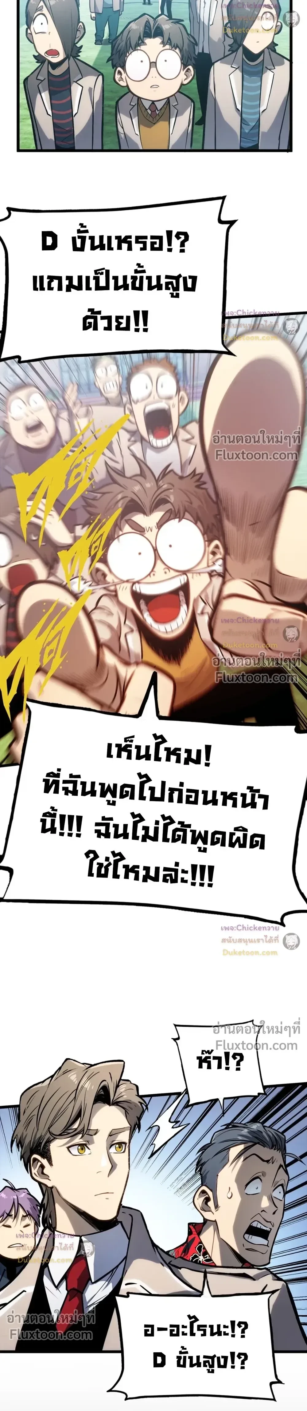 หน้าที่ 13