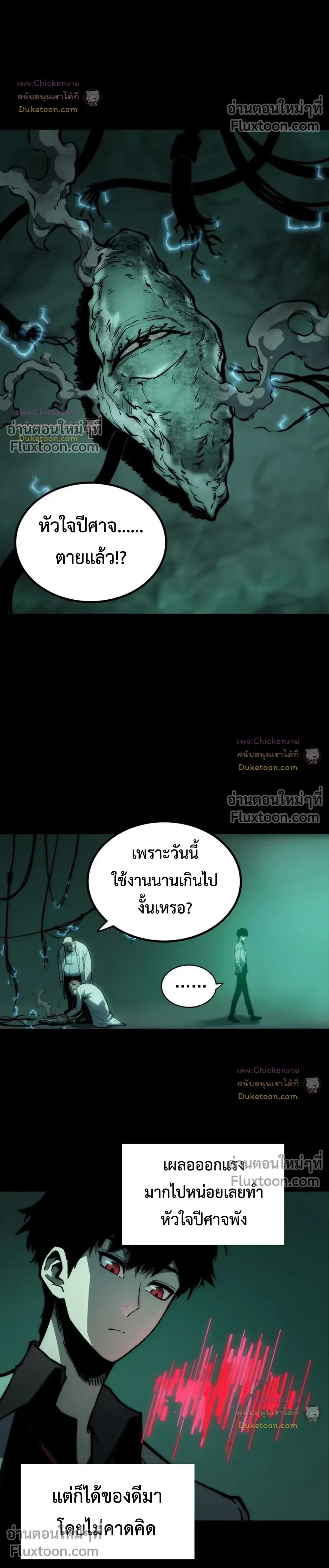 หน้าที่ 28