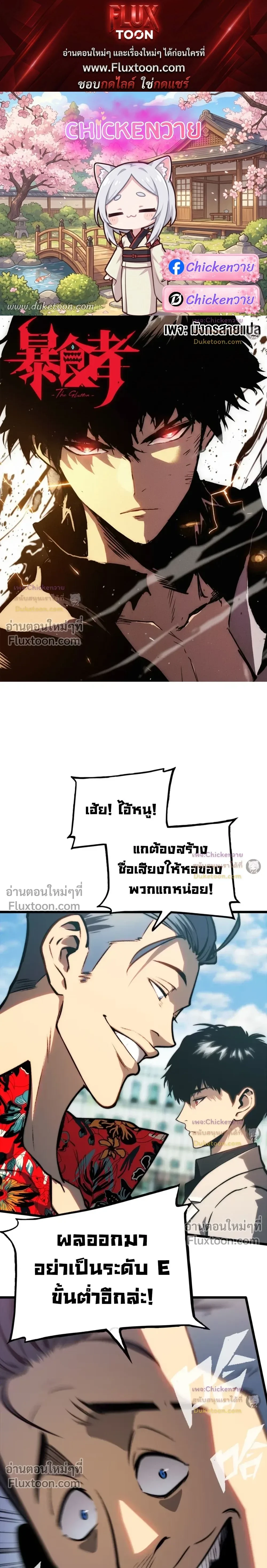 หน้าที่ 1