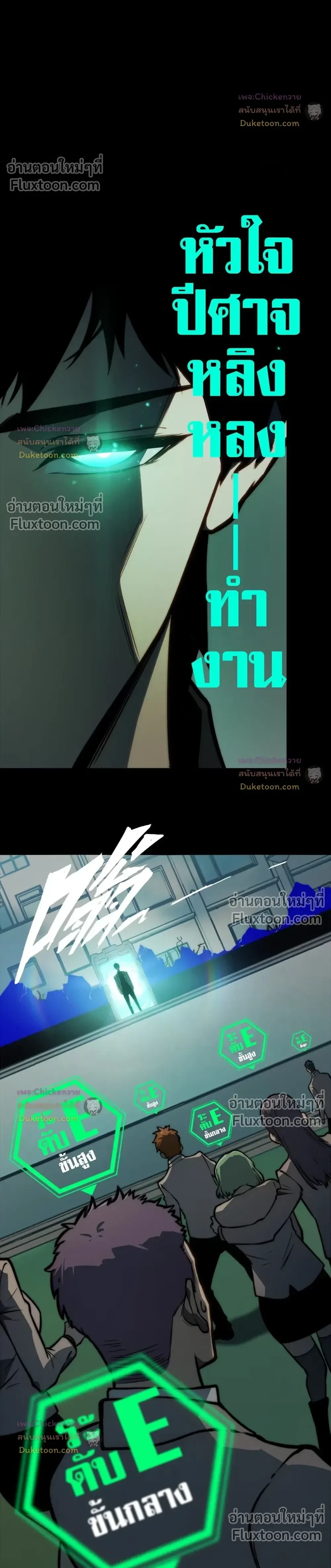 หน้าที่ 30