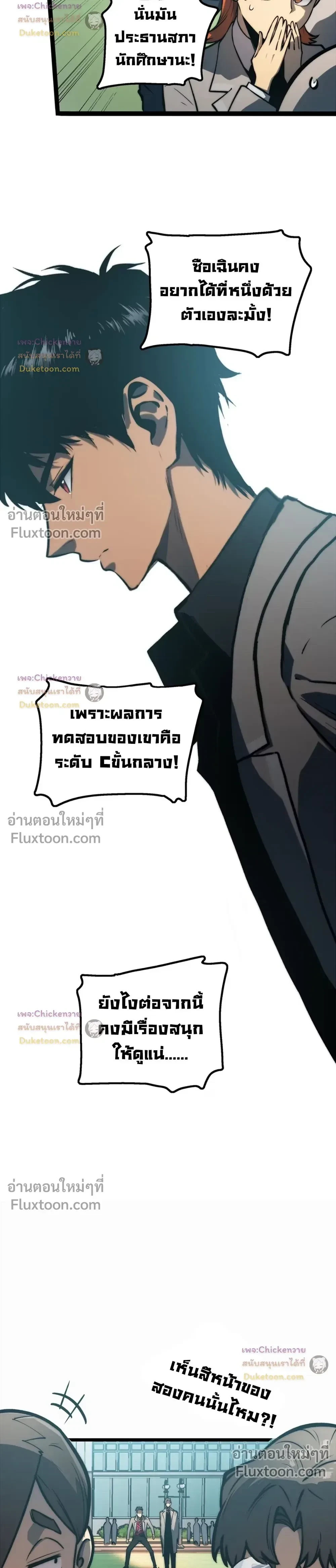 หน้าที่ 7