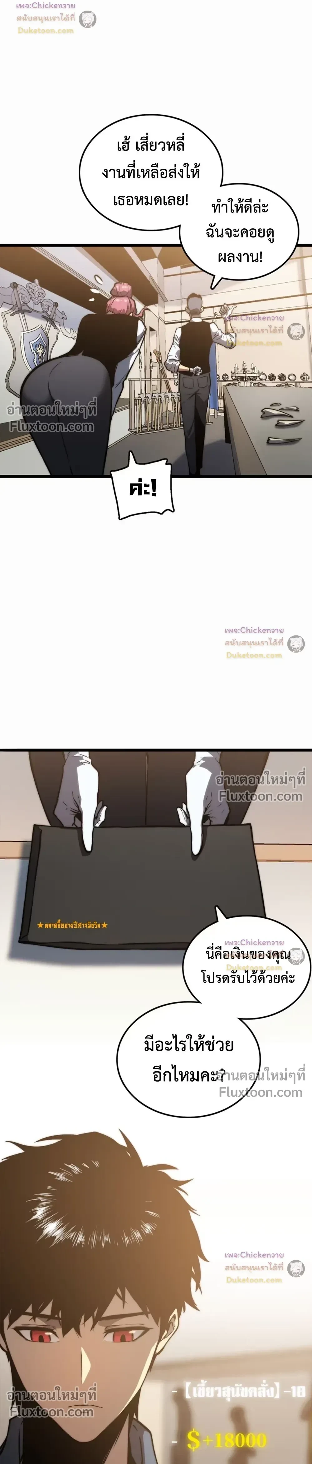 หน้าที่ 25