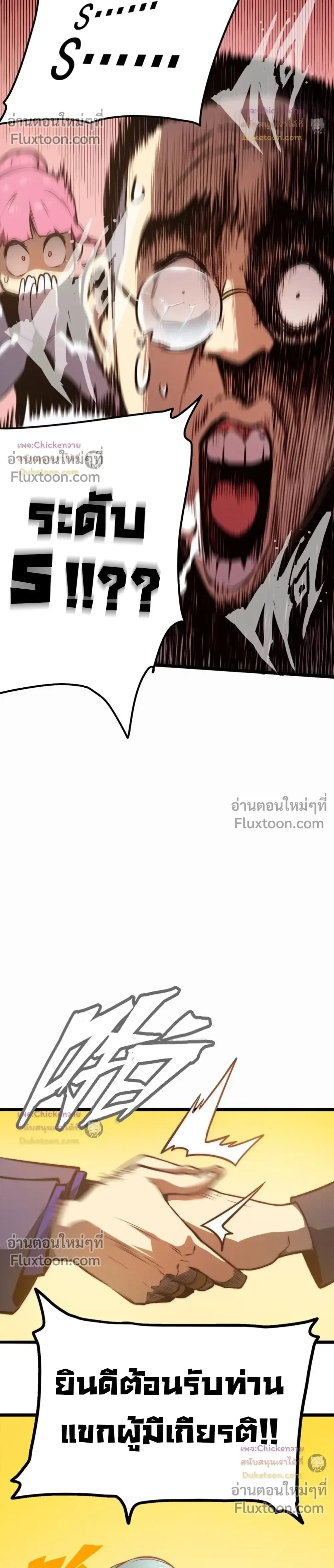 หน้าที่ 30