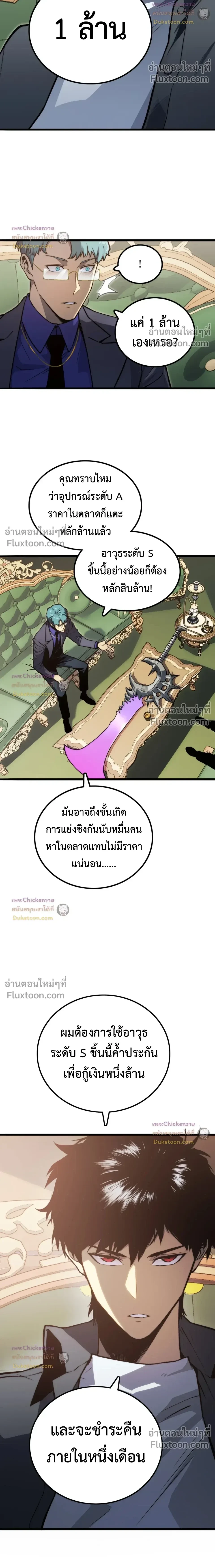 หน้าที่ 2
