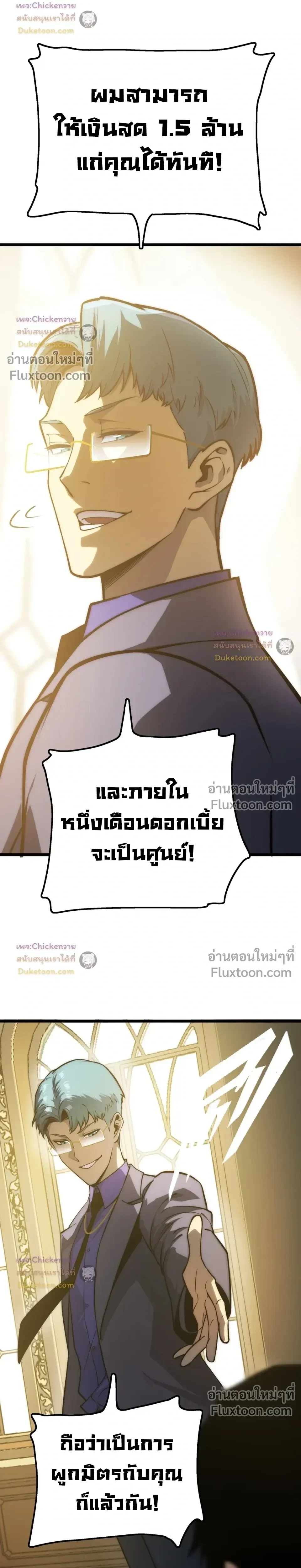 หน้าที่ 7