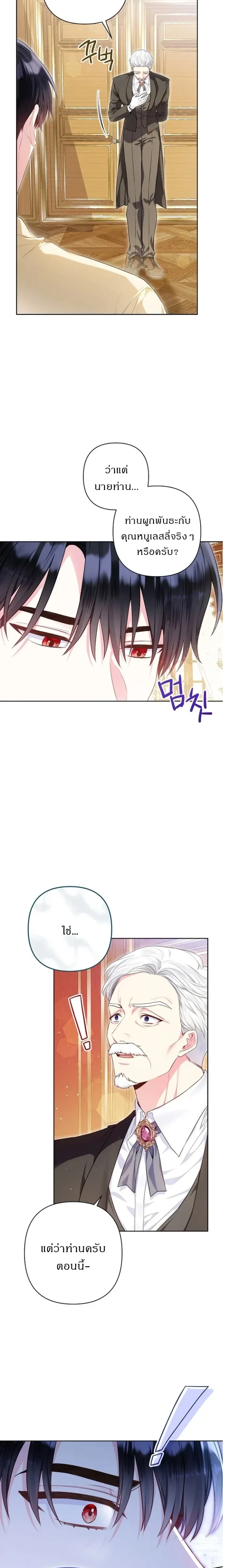 หน้าที่ 24