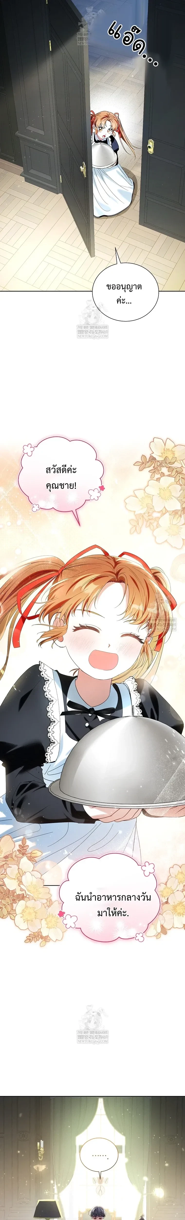 หน้าที่ 19