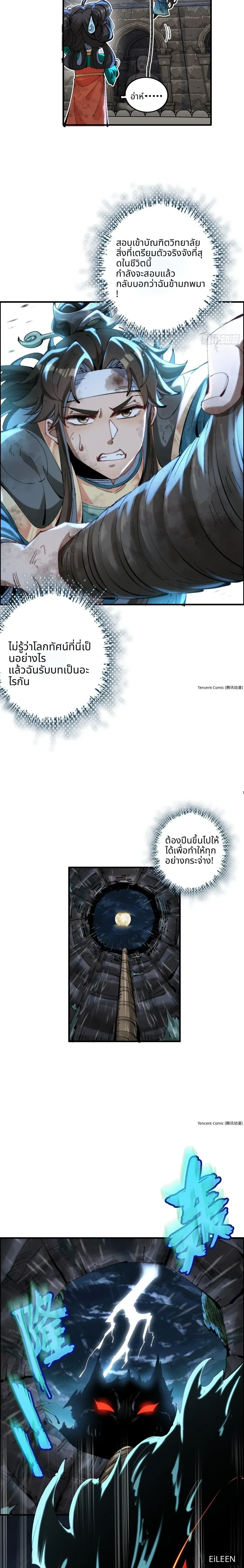 หน้าที่ 24