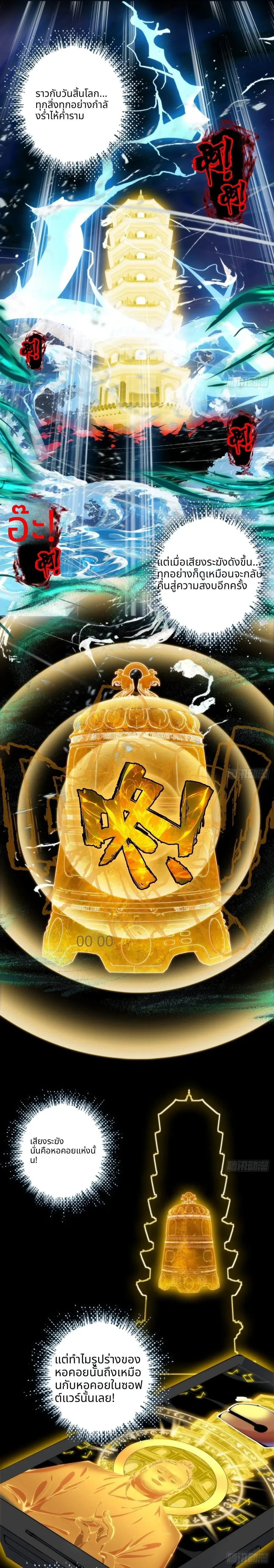 หน้าที่ 14