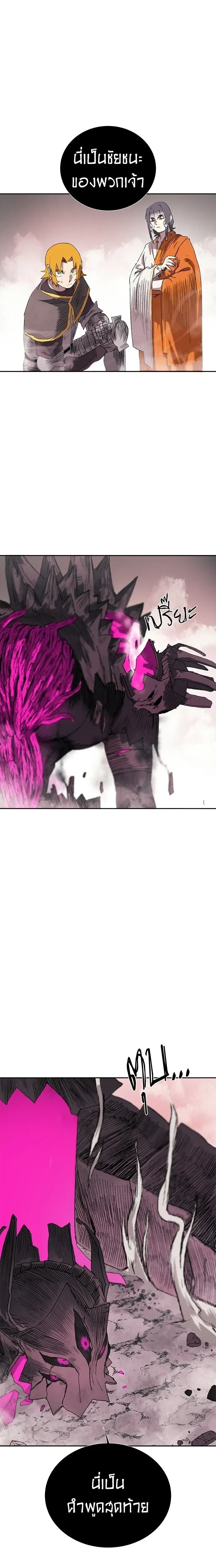 หน้าที่ 38