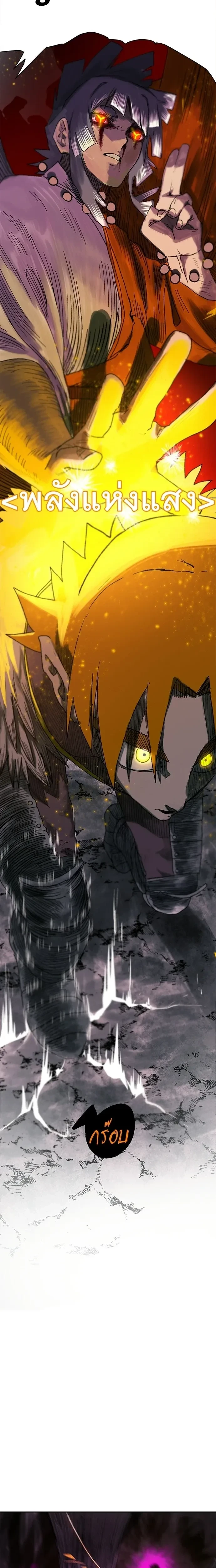 หน้าที่ 32