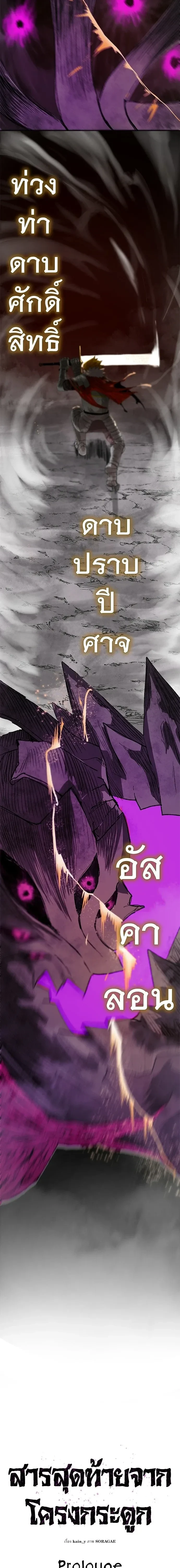 หน้าที่ 33