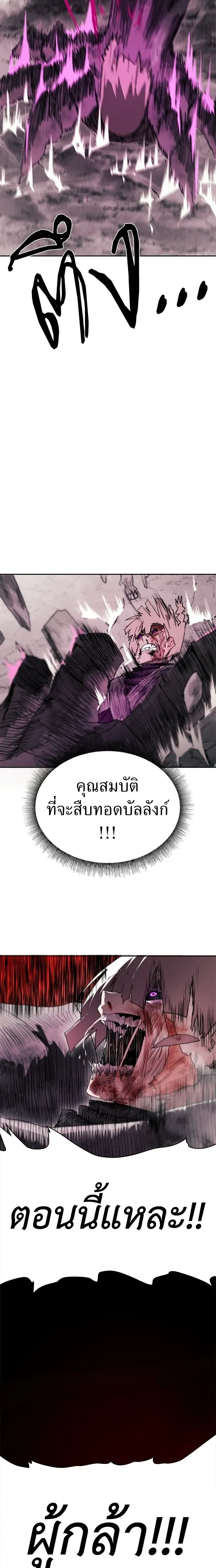 หน้าที่ 31