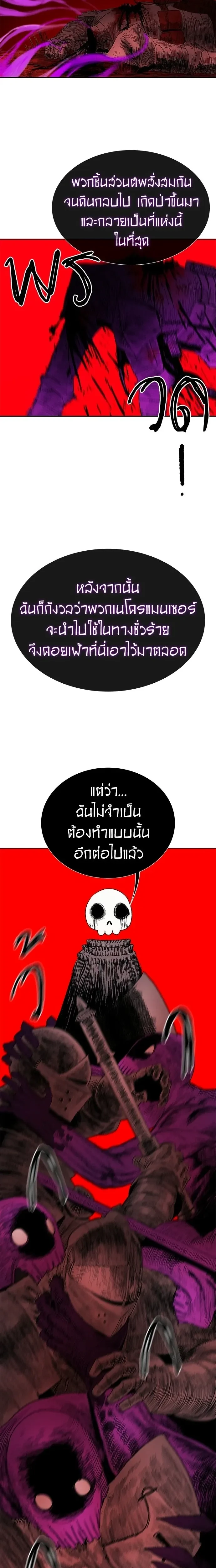 หน้าที่ 34