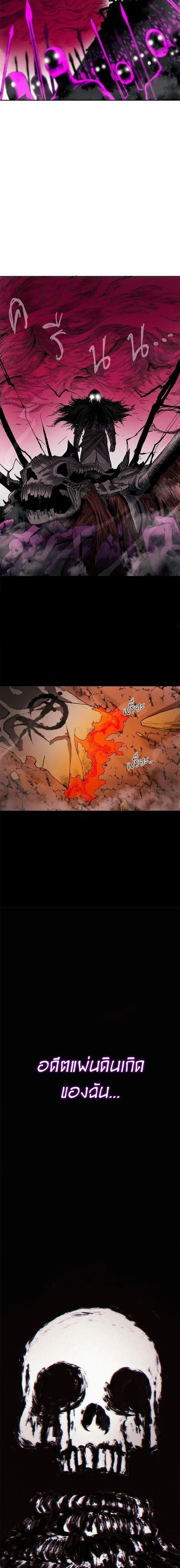 หน้าที่ 42