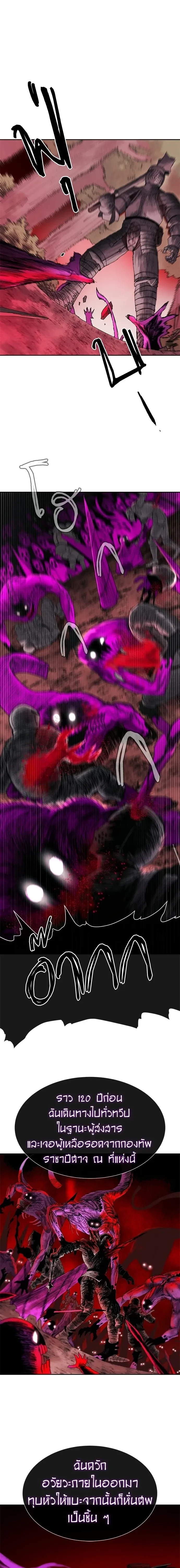 หน้าที่ 33