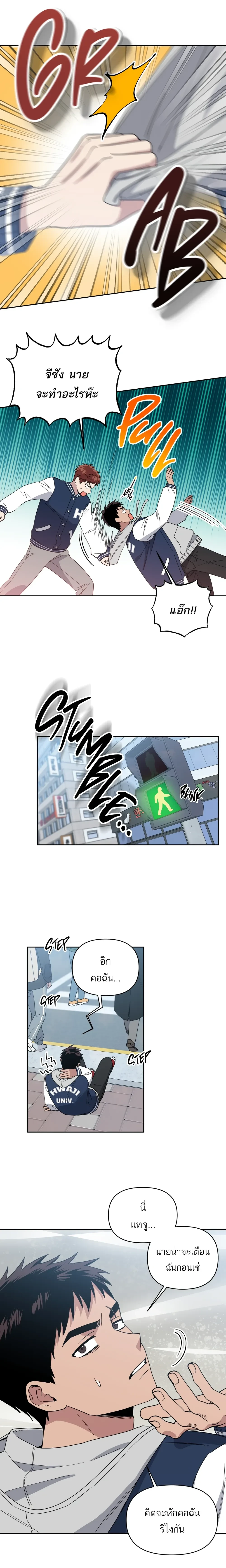 หน้าที่ 3