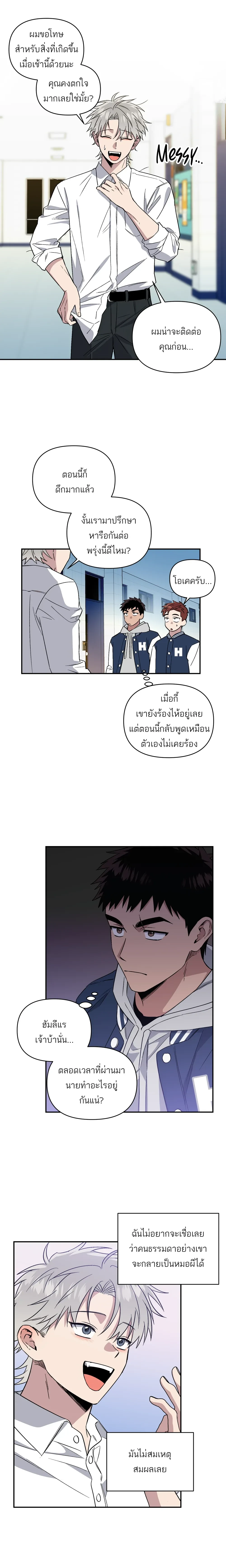 หน้าที่ 3