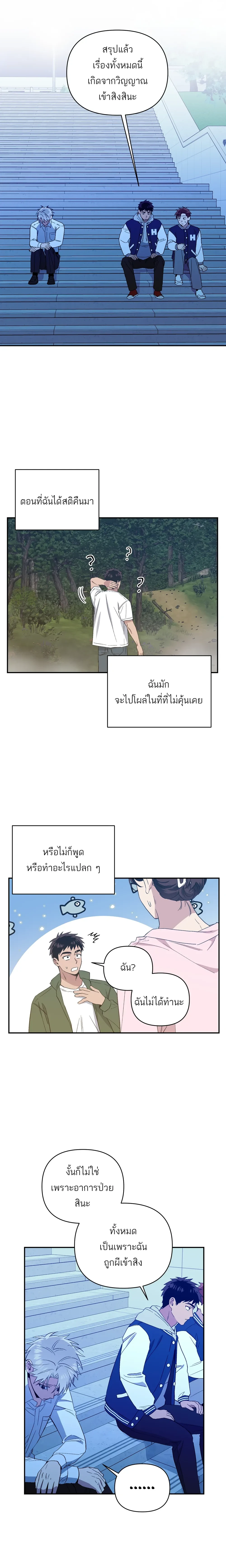 หน้าที่ 6