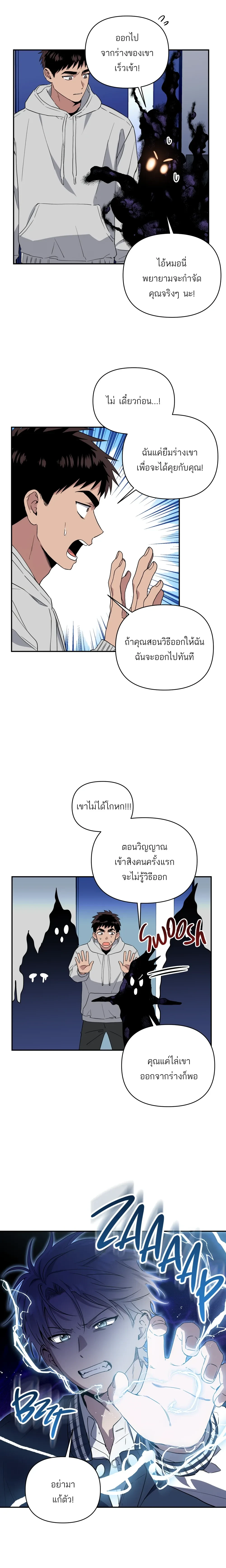 หน้าที่ 2