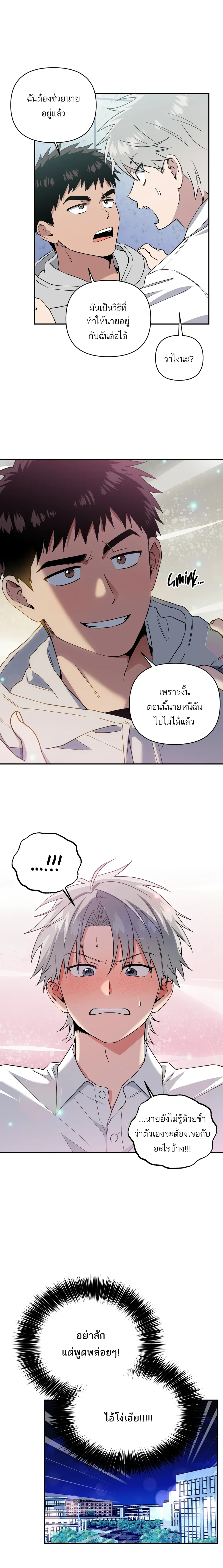 หน้าที่ 17