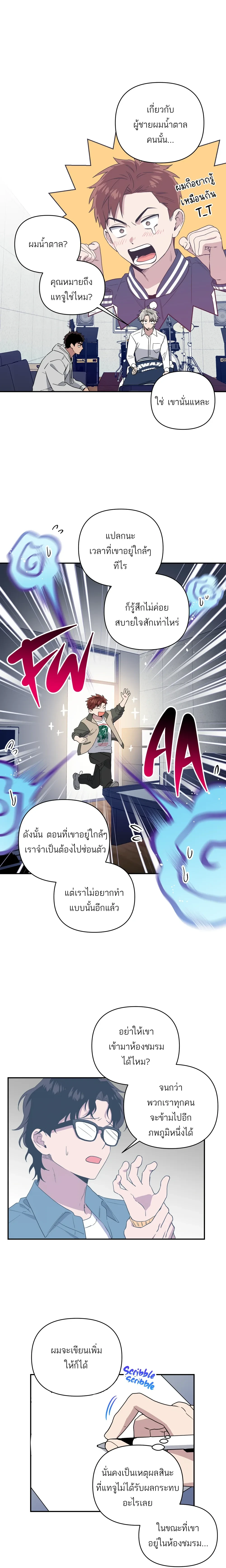 หน้าที่ 3
