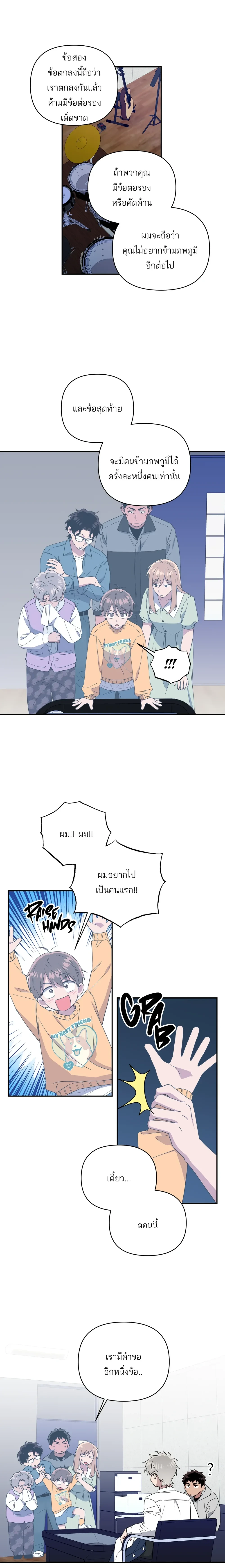 หน้าที่ 2