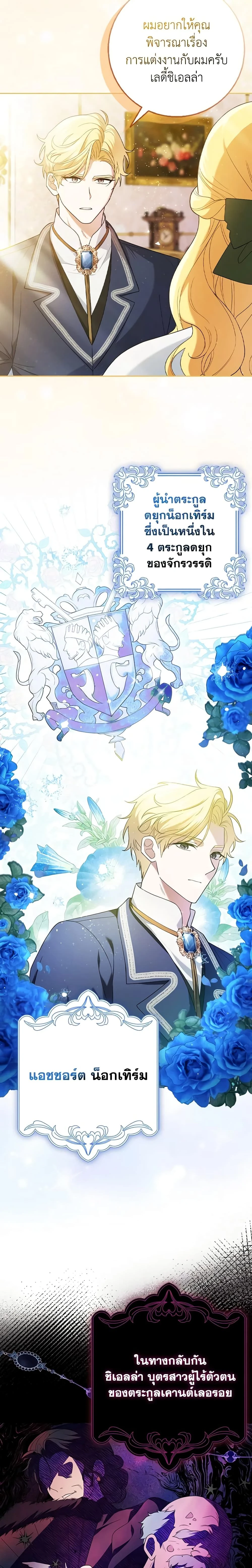 หน้าที่ 3