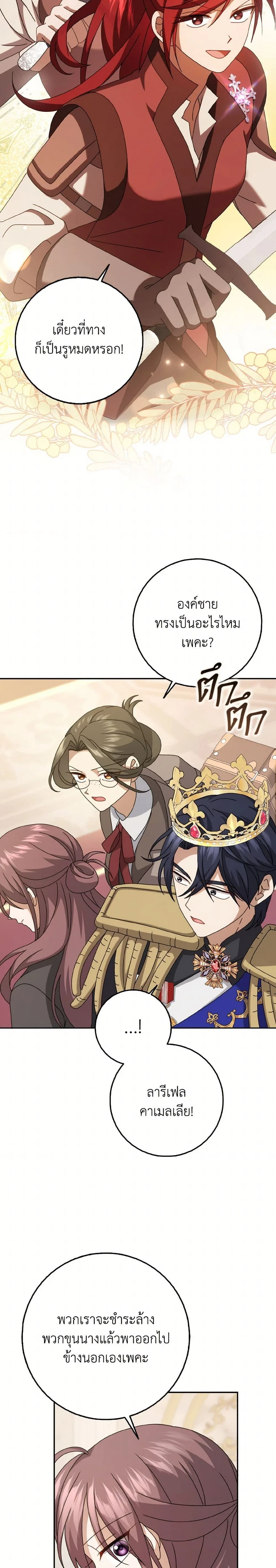 หน้าที่ 13