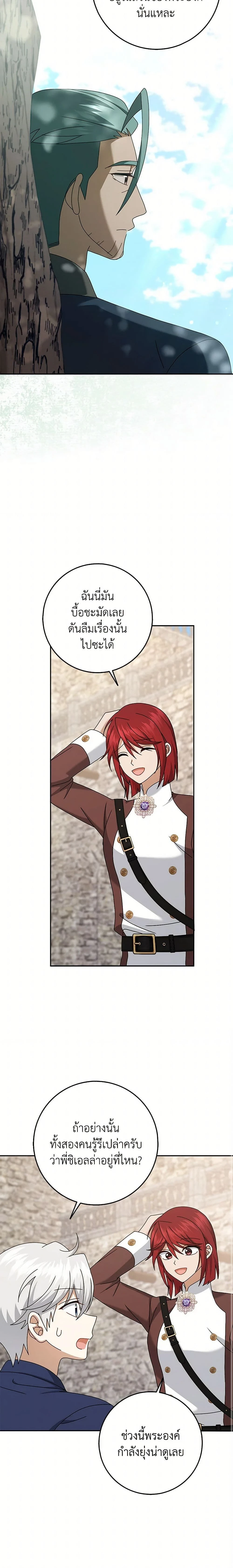 หน้าที่ 3