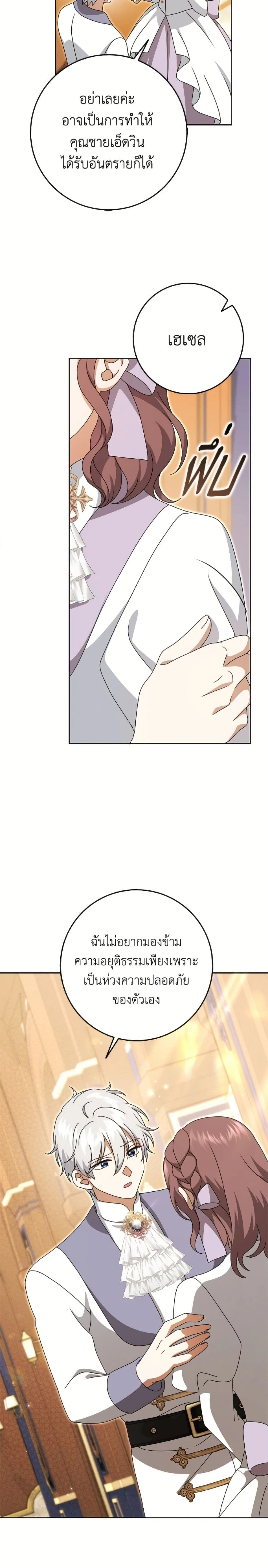 หน้าที่ 15