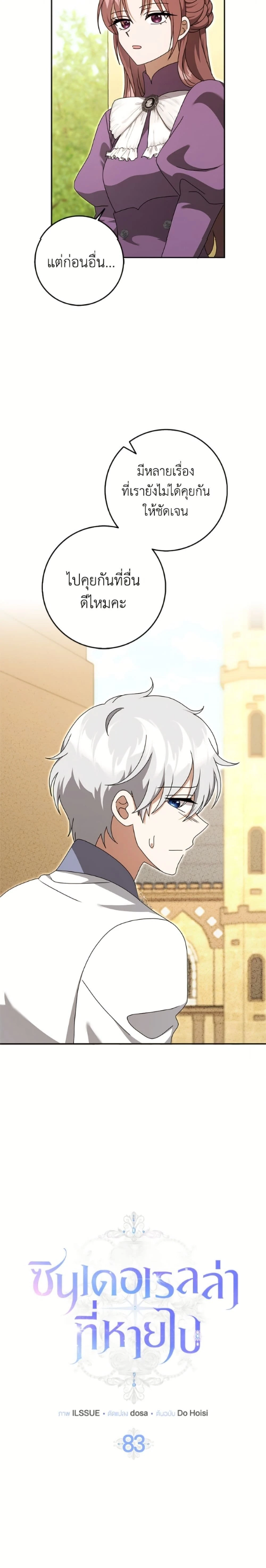 หน้าที่ 3