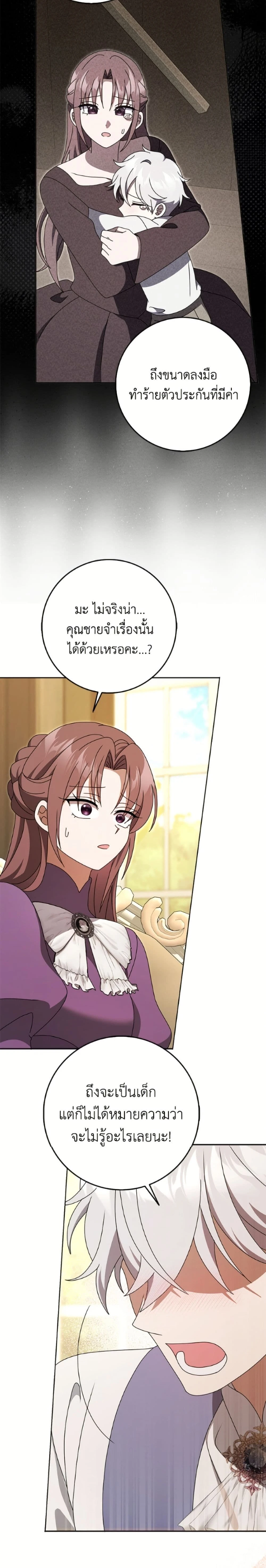 หน้าที่ 14