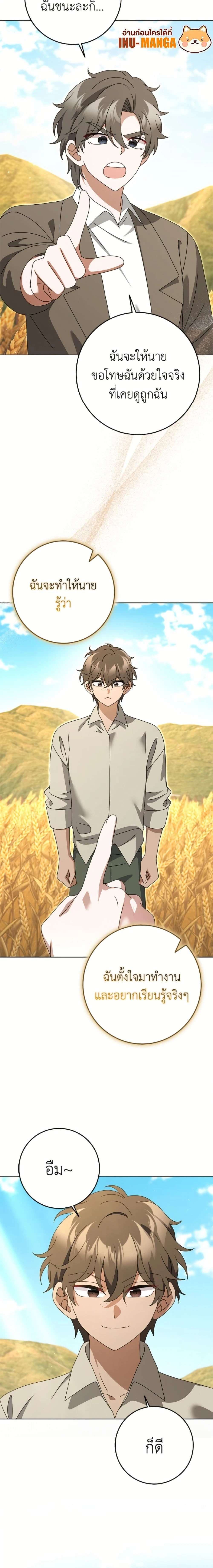 หน้าที่ 20