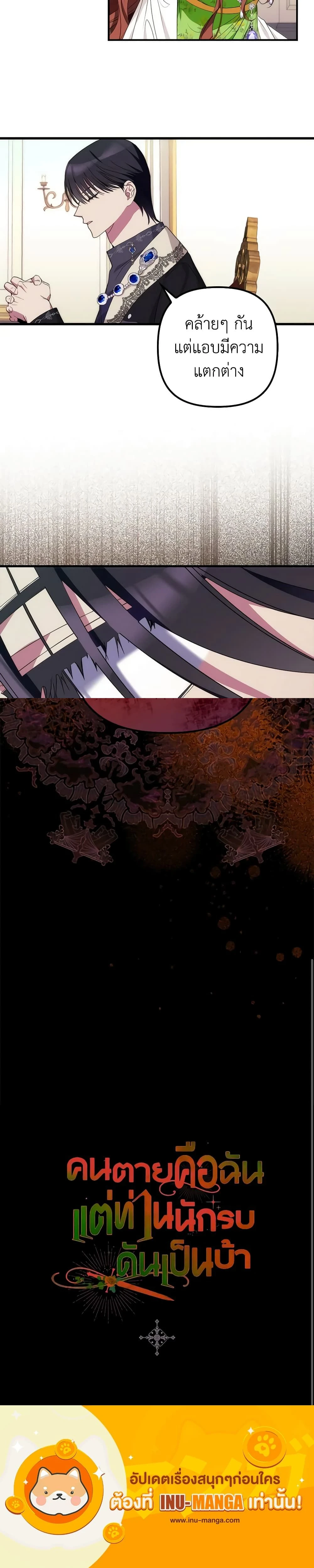 หน้าที่ 16