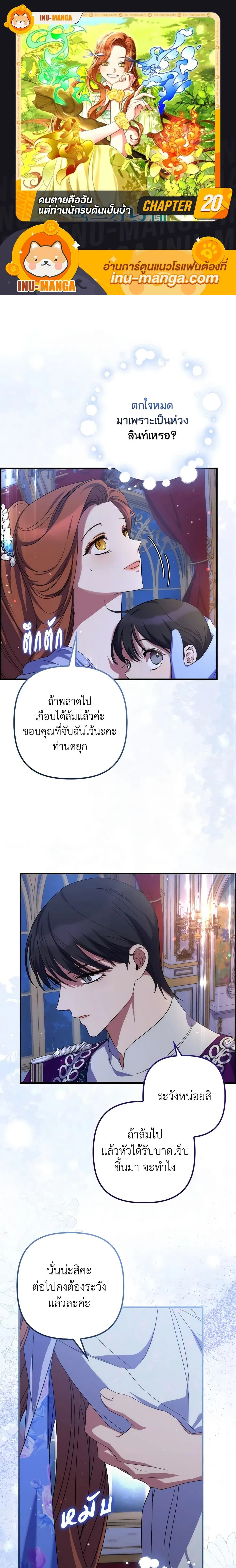 หน้าที่ 1