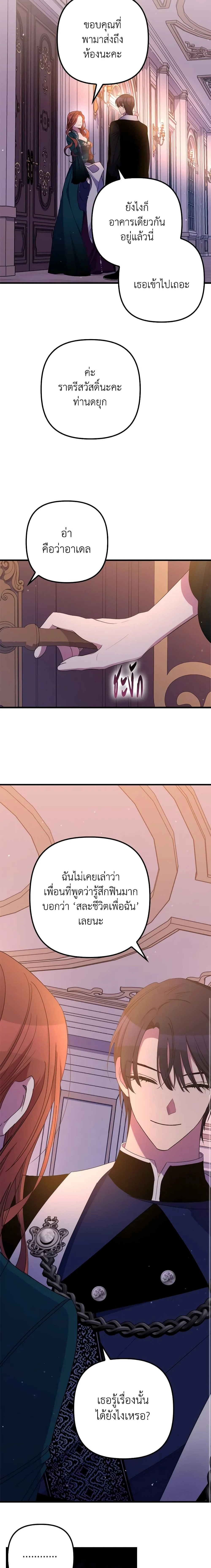 หน้าที่ 12