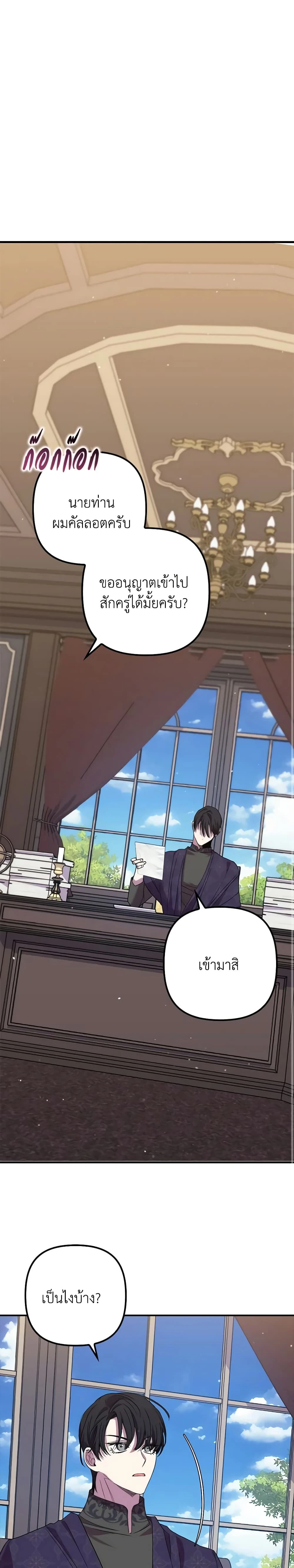 หน้าที่ 19