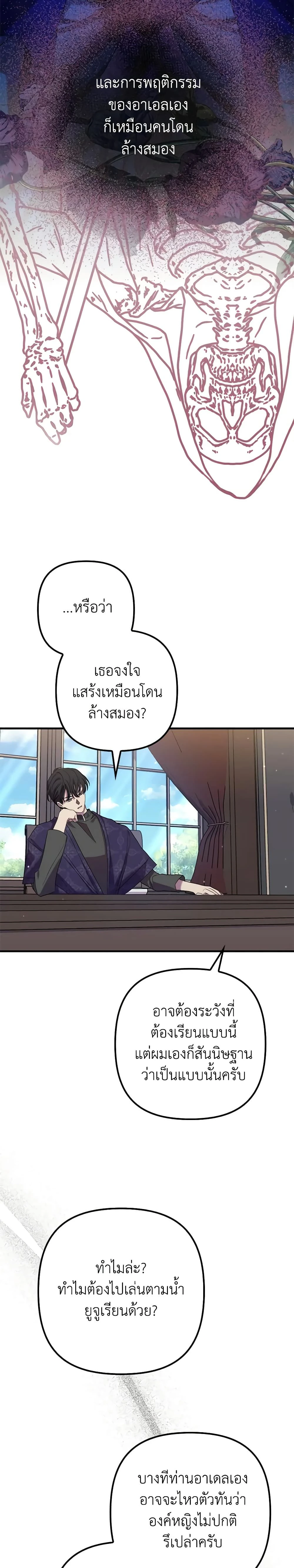 หน้าที่ 21