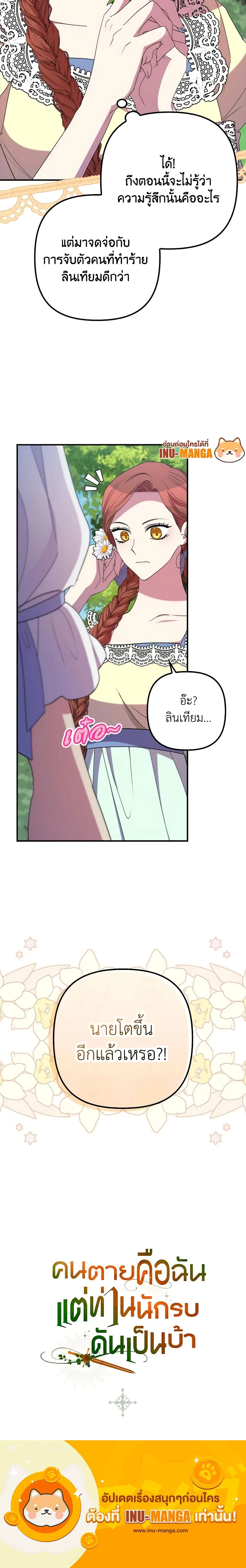 หน้าที่ 18