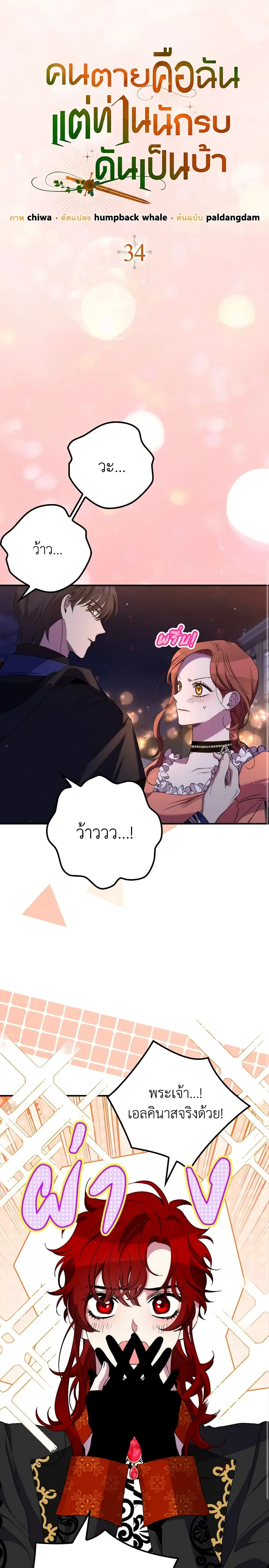 หน้าที่ 3