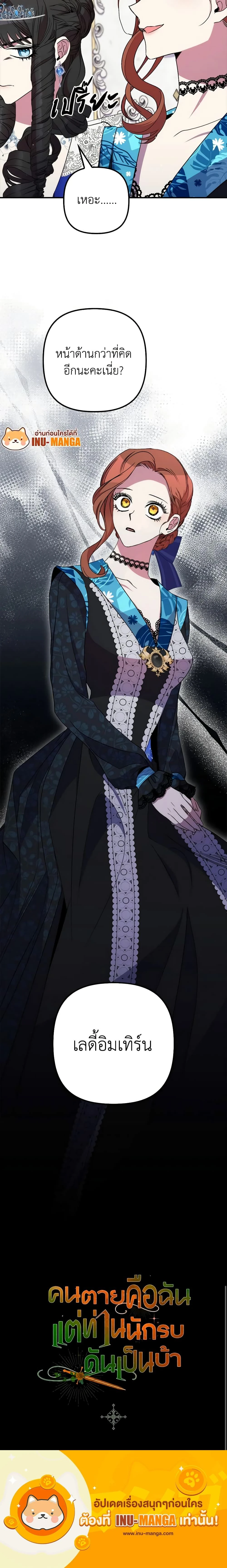 หน้าที่ 14