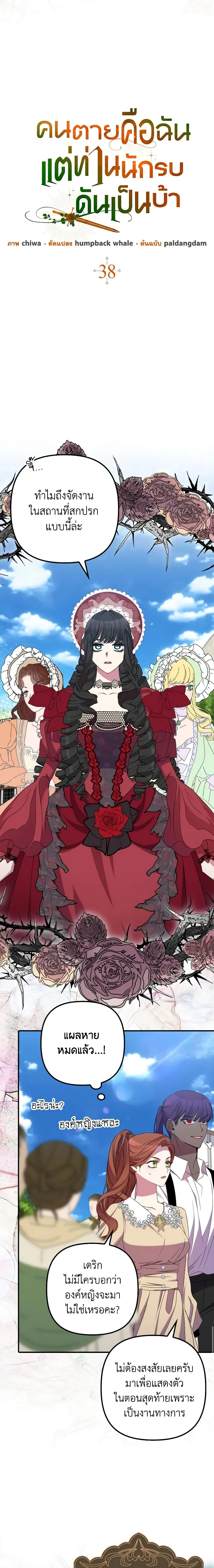 หน้าที่ 5