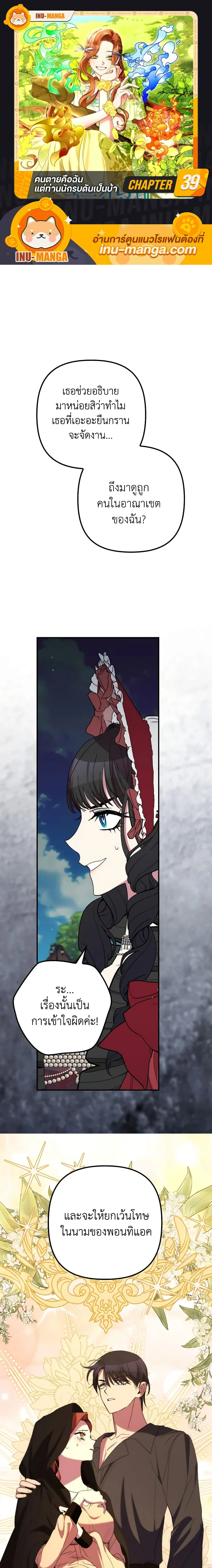 หน้าที่ 1