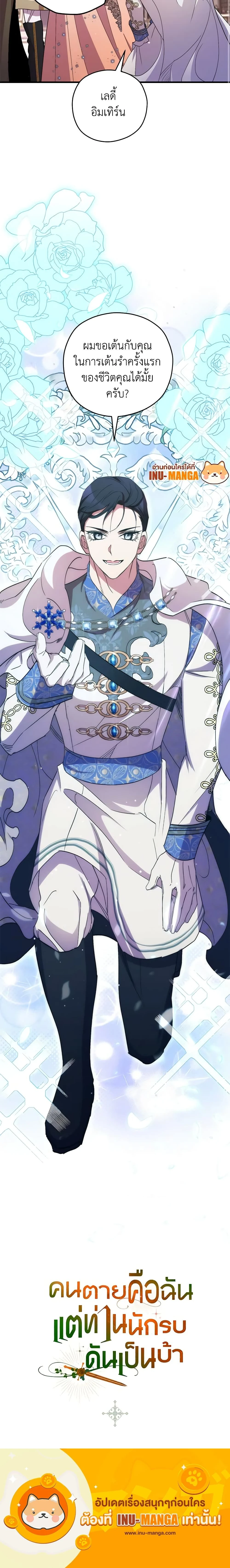 หน้าที่ 20