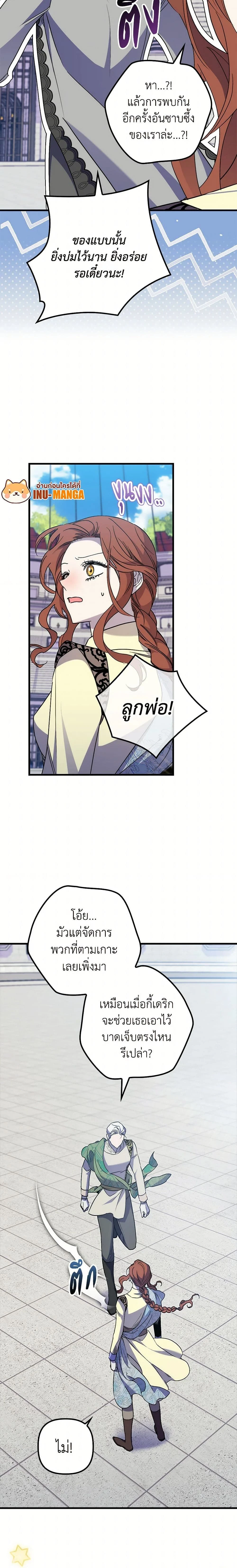 หน้าที่ 13