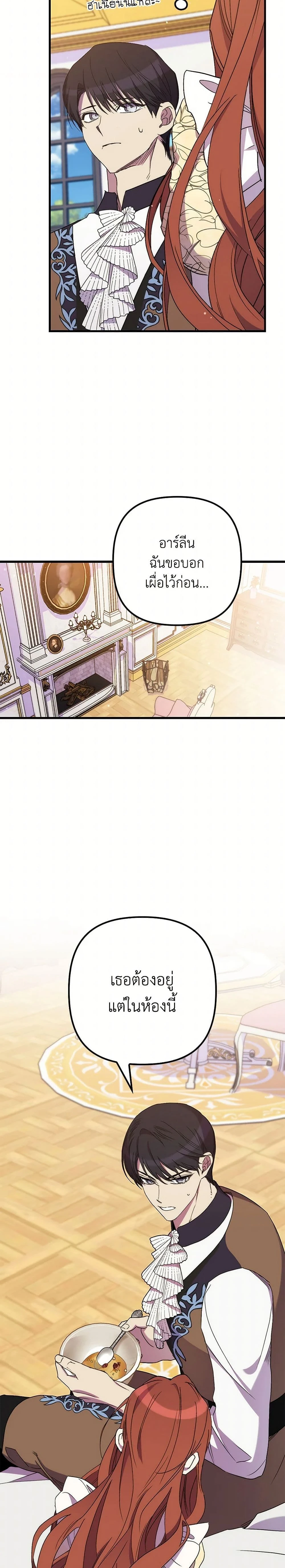 หน้าที่ 10